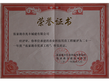 農(nóng)業(yè)科技